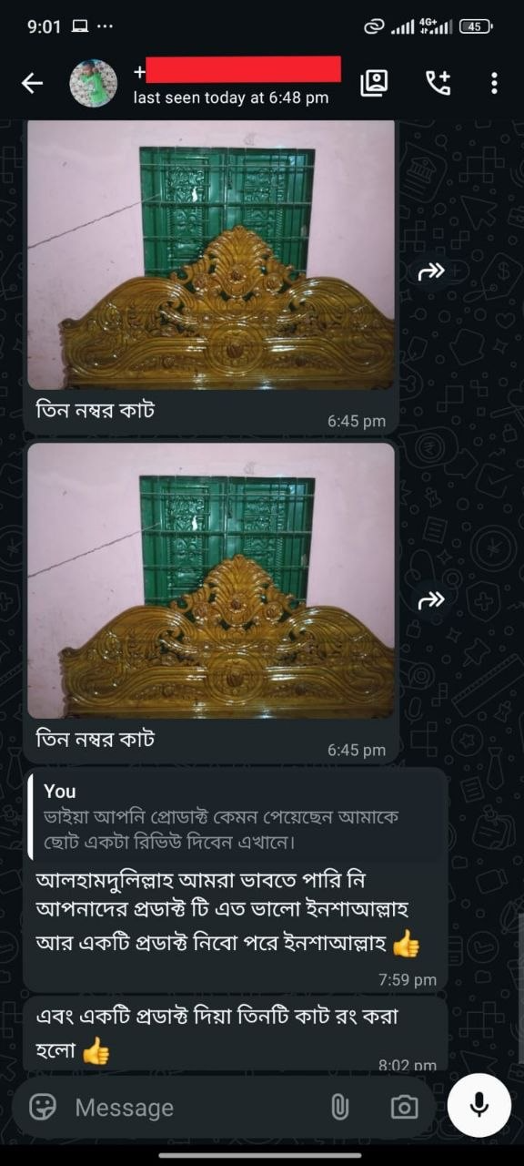 কাস্টমারের লাইভ WhatsApp রিভিউ - আগে ও পরে ফলাফল